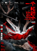 91黄免费看